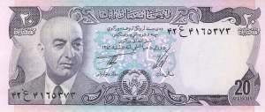 Afghanistan p.48c 20 Afghanis 1977